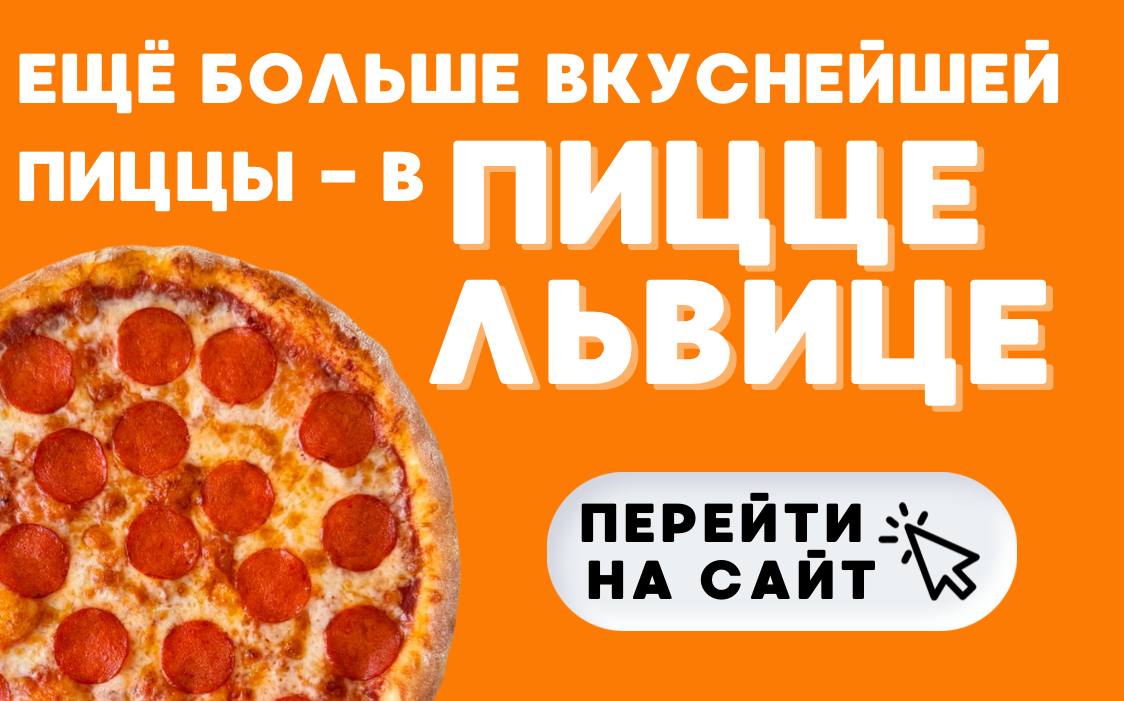Перейти на сайт
