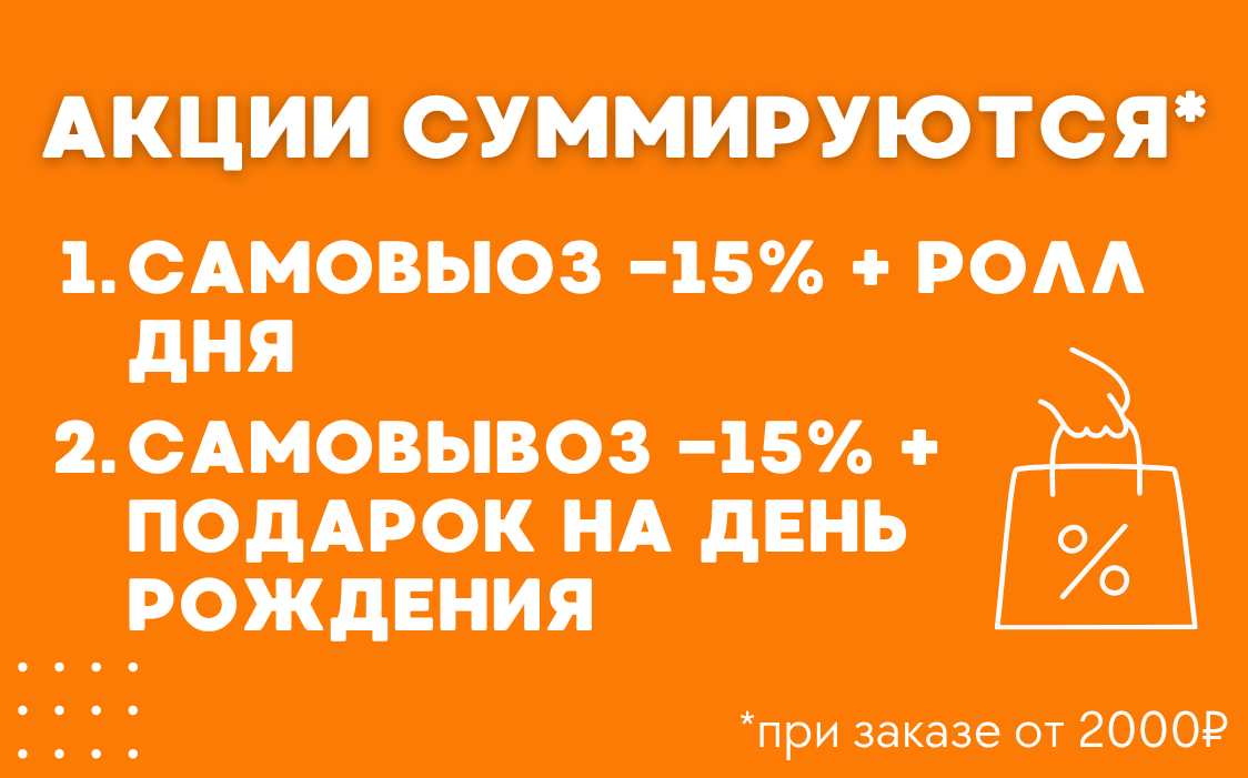 Нажмите, чтобы узнать подробнее