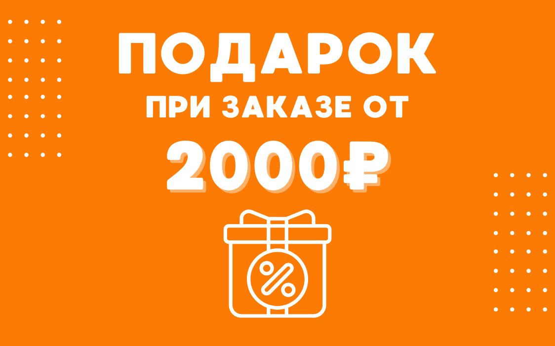 Нажмите, чтобы узнать подробнее